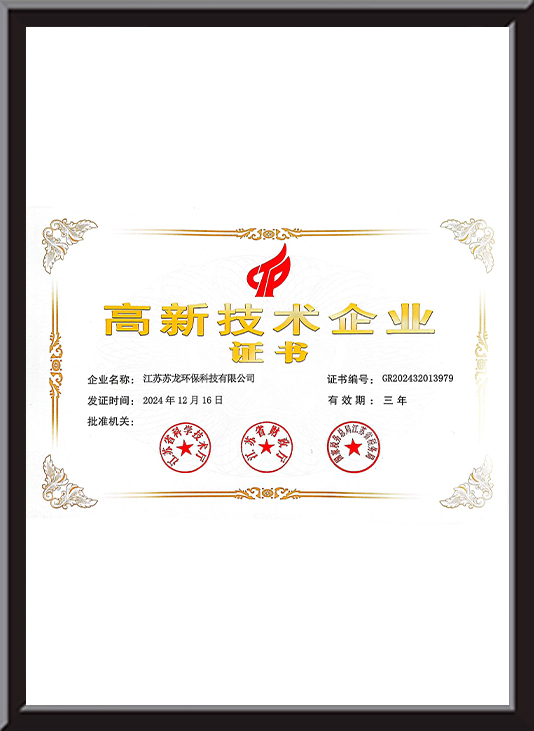 Przedsiębiorstwo high-tech